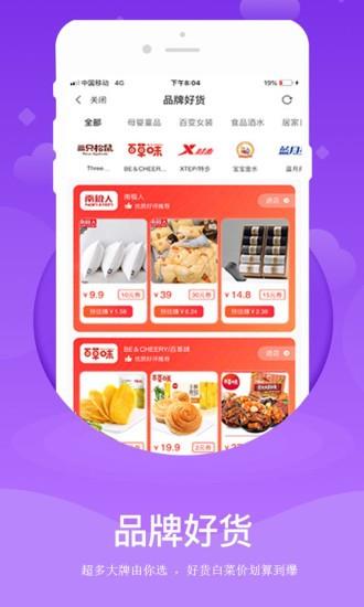 尚妈生活  v3.6.5图2