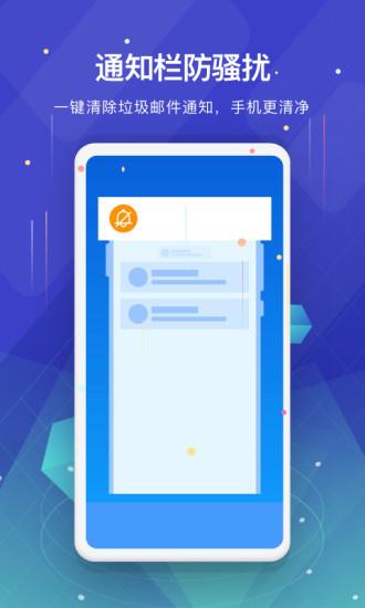 深度垃圾清理  v4.5.3图2