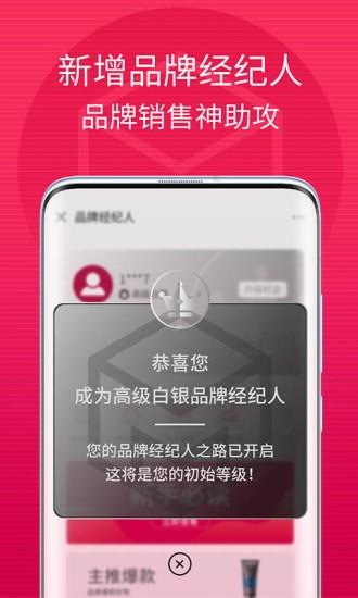 米合良品  v2.0.6图2