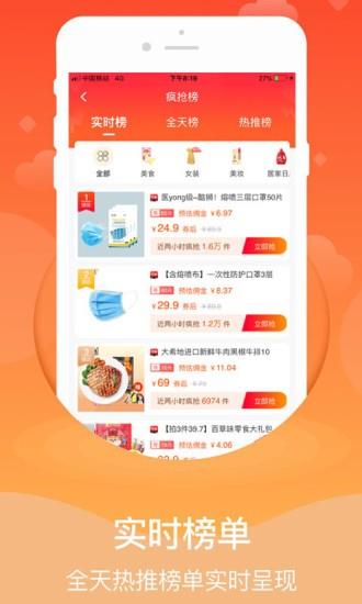 尚妈生活  v3.6.5图1