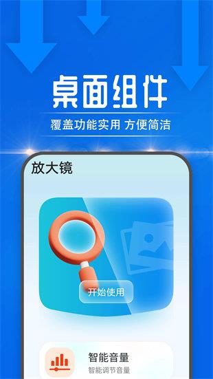 每日欢喜看  v1.0.0图1