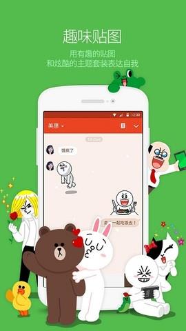 line  v9.10.3图3