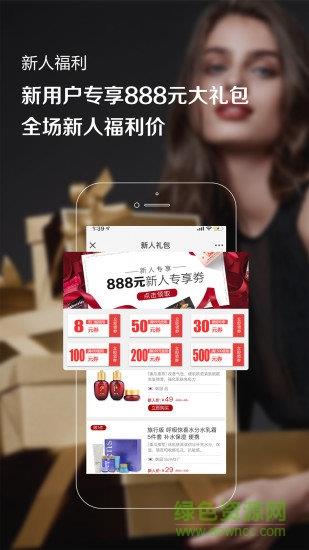 番瓜  v2.3.02图4