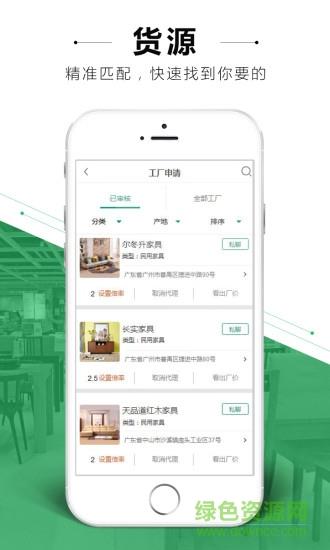 电上店下商城