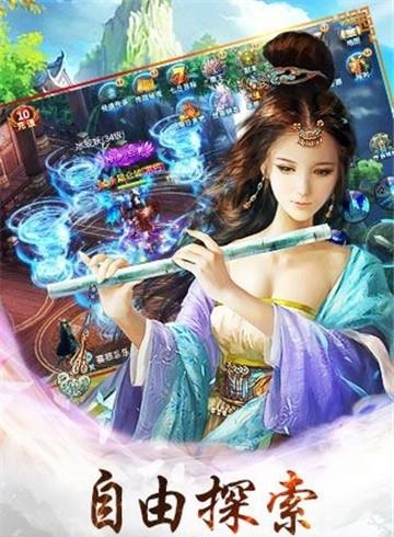 武境玄尊官方版  v1.0.0图5