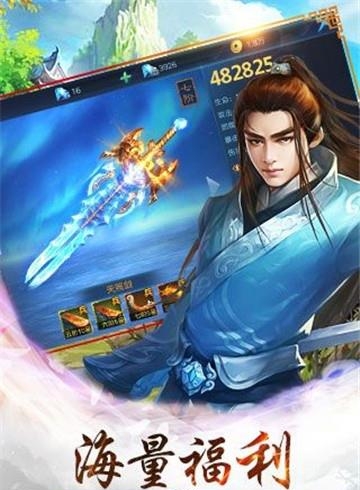 武境玄尊官方版  v1.0.0图4