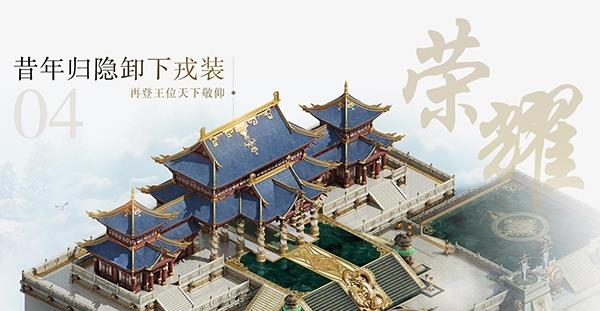 征途2手游  v1.0.20图2