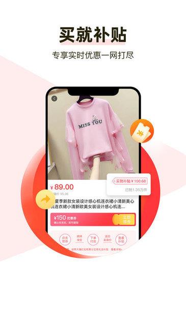 呆萌好物  v1.4.1图4