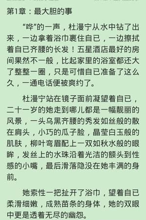 天天免费小说  v1.5.0图1