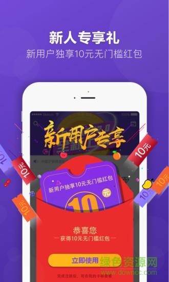 点筹网