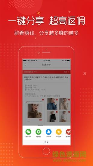 汇购网