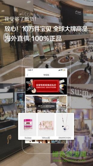 番瓜  v2.3.02图1