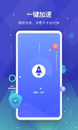 深度垃圾清理  v4.5.3图1