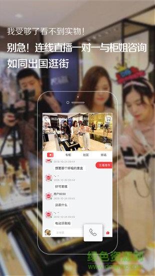 番瓜  v2.3.02图3