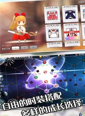 幻想计划九游版  v1.8.303图1