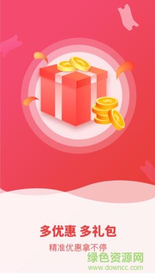 山楂花  v2.1.0图2