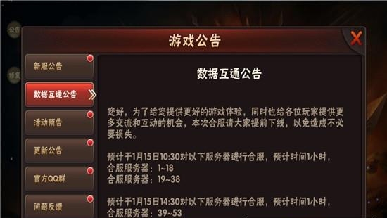 斗罗终极版BT版  v1.0.0图2