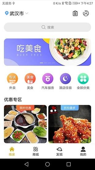 枭品  v1.4.7图3