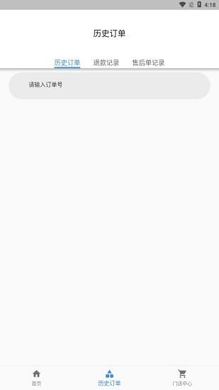 药店看板  v1.0.0图3