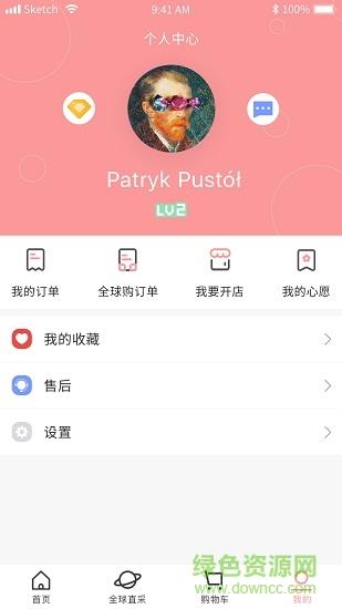 折折仓