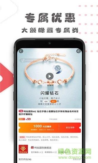 好兵哥  v1.0.1图4