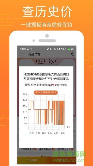 乐淘生活  v1.5.2图3