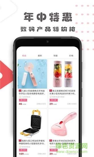 好兵哥  v1.0.1图2