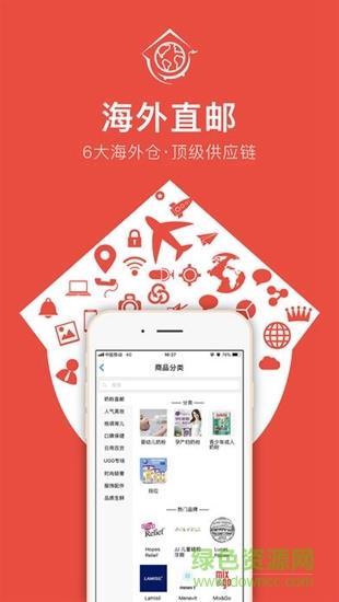 臻享家