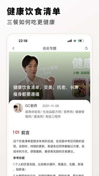 会买么