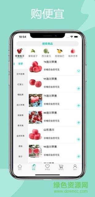 杂鲜  v1.0图2