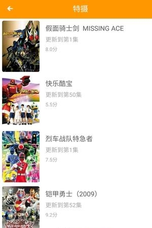 免费动漫大全2018版