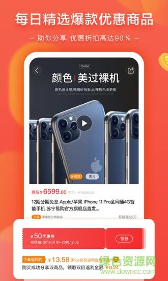 星乐桃  v1.4.9图1