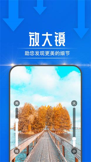 每日欢喜看  v1.0.0图3