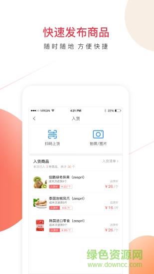 易众慧