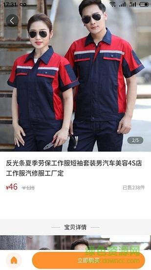 金牛精选  v1.0.0图3