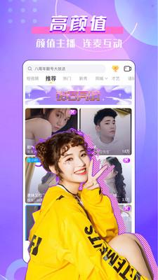 谁是百万富翁  v6.9.0图1