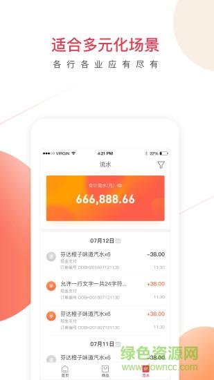 易众慧  v1.0.5图3