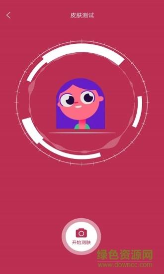 小纯免税  v1.1.3图1