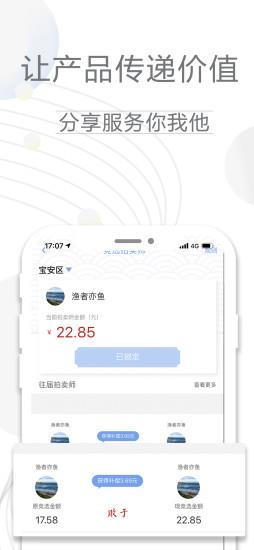 云拍全球  v2.1.5图3