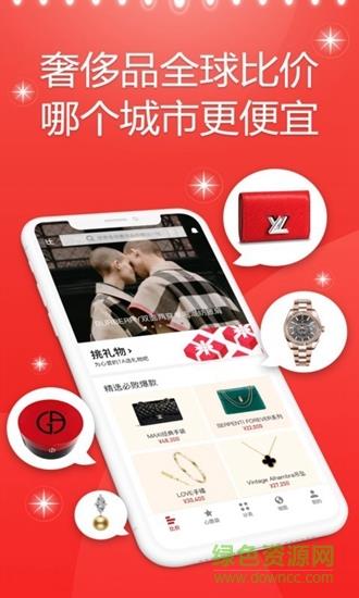 爱比比  v1.0.0图1