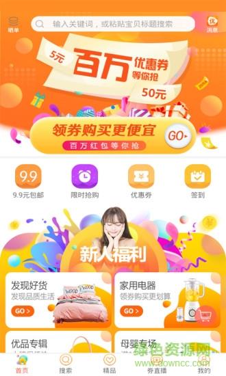 三优良品