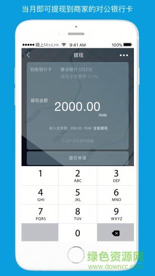 瞄上商圈  v1.0.2图4