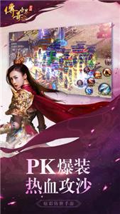 传奇世界复古版  v1.0.0图3