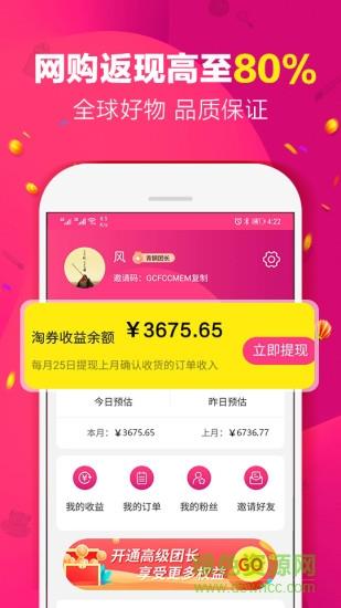 集美有品