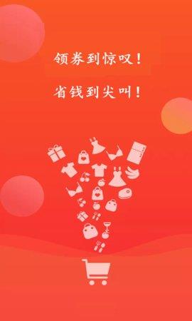 一佳券