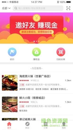 熊熊打卡  v3.2.0图4
