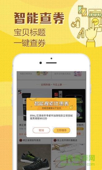 花生小宝