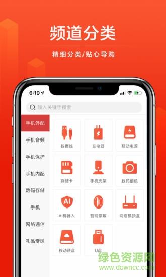 qd256商城  v2.1.8图3