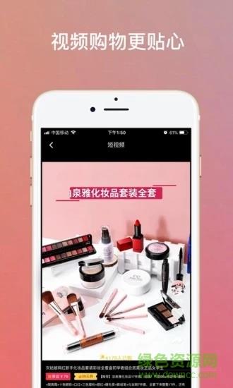 惠优优  v7.1.0图2
