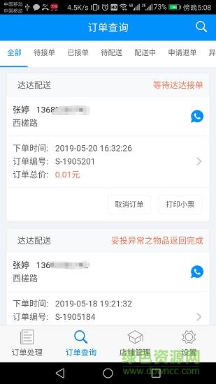 an家菜园  v0.0.1图3